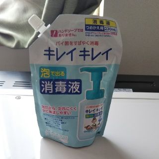 ライオン(LION)のれいるい様専用キレイキレイ泡で出る消毒液   (日用品/生活雑貨)