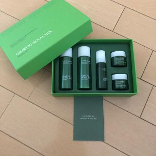 ネイチャーリパブリック(NATURE REPUBLIC)のネイチャーリパブリックトラベルセットセット(サンプル/トライアルキット)