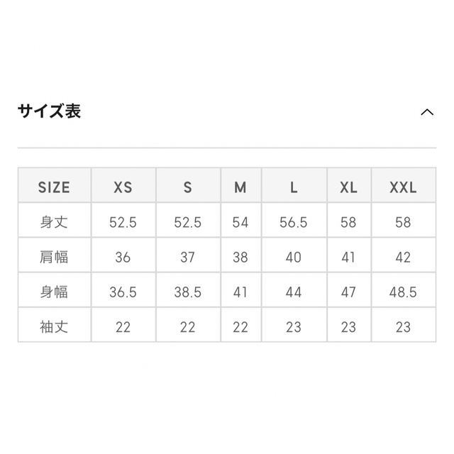 GU(ジーユー)のGUトップスセット レディースのレディース その他(セット/コーデ)の商品写真