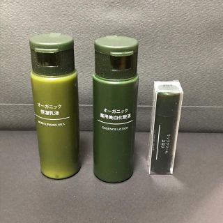 ムジルシリョウヒン(MUJI (無印良品))の【未使用】無印良品　スキンケアお試しセット(その他)