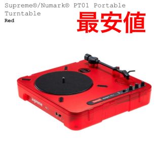 シュプリーム(Supreme)のSupreme Numark® PT01 Portable Turntable(ターンテーブル)