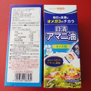 ニッシンショクヒン(日清食品)の日清アマニ油 × 2個(調味料)