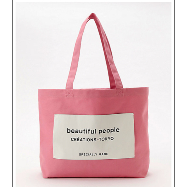 beautiful people - トートバック　値下げしました^_^