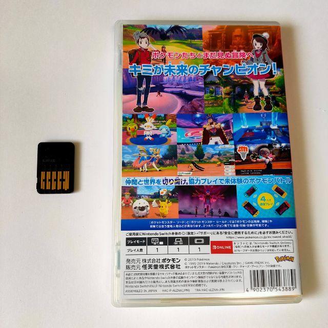 Nintendo Switch(ニンテンドースイッチ)のポケットモンスター ソード　Switch　剣盾 エンタメ/ホビーのゲームソフト/ゲーム機本体(家庭用ゲームソフト)の商品写真