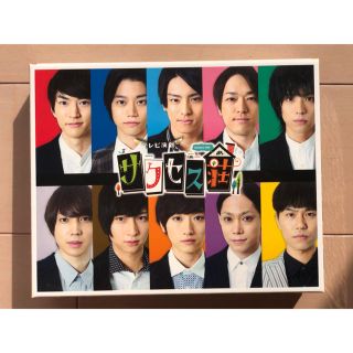 テレビ演劇 サクセス荘 DVD(TVドラマ)