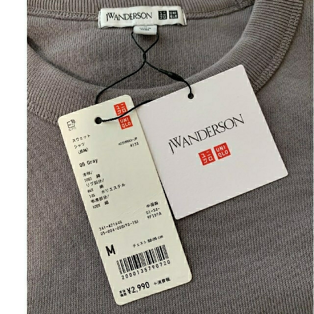 UNIQLO(ユニクロ)のユニクロ JWアンダーソン jwanderson コラボ スウェット Mサイズ メンズのトップス(スウェット)の商品写真