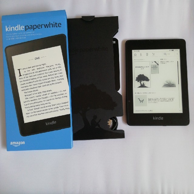 Kindle PaperWhite第10世代8GBWi-Fi広告付き☆美品 - 電子ブックリーダー