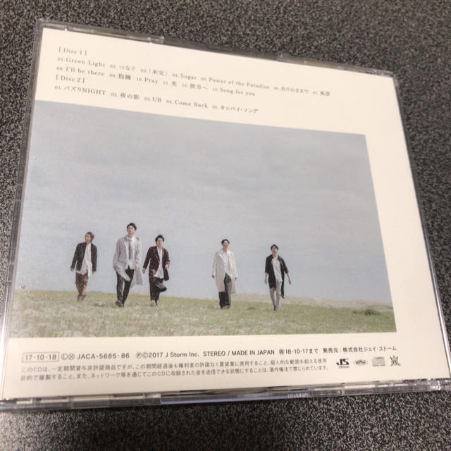 嵐(アラシ)のARASHI ”UNTITLED  ” CD エンタメ/ホビーのCD(ポップス/ロック(邦楽))の商品写真