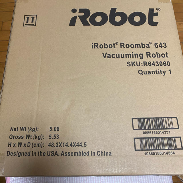 iRobot Roomba 自動掃除機 ルンバ643 R643060 ラウンド www.gold-and ...