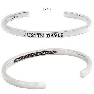 ジャスティンデイビス(Justin Davis)の新品◆JUSTIN DAVIS◆DIGINITY◆クラウンブレス◆M◆廃盤◆(ブレスレット/バングル)