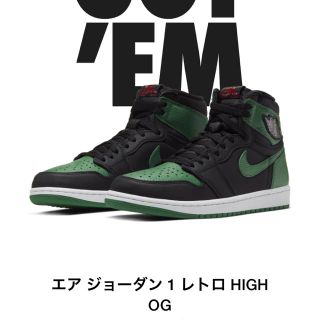 ナイキ(NIKE)のエアジョーダン1 パイングリーン 27.0(スニーカー)