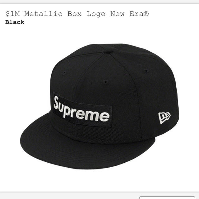 supreme newera 7 3/8 キャップのサムネイル