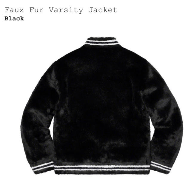 黒L Supreme Faux Fur Varsity Jacket