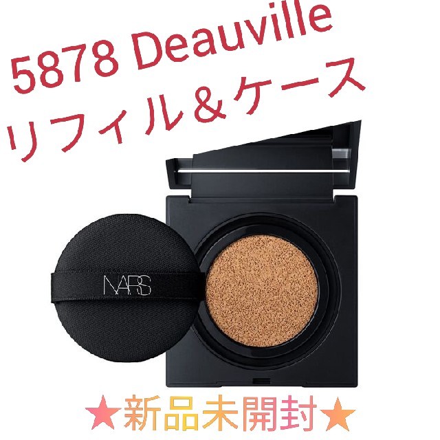 NARS ナチュラルラディアントロングウェアファンデーション5878＆ケースNARS