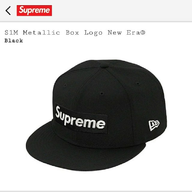 Supreme $1M Metallic Box Logo New Era 黒帽子