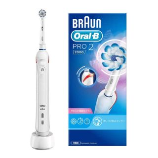 ブラウン(BRAUN)のブラウン オーラルB 電動歯ブラシ PRO2000 D5015132WH(歯ブラシ/歯みがき用品)