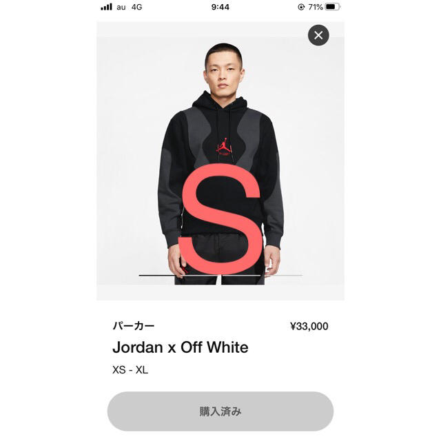 大きい割引 OFF-WHITE - NIKE ナイキ Jordan ジョーダン オフホワイト