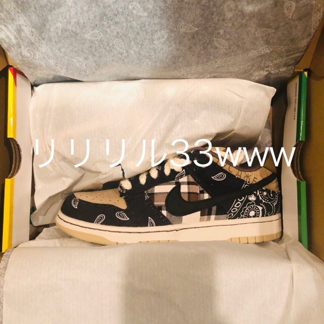 NIKE(ナイキ)のTRAVIS SCOTT × NIKE SB DUNK LOW 26cm メンズの靴/シューズ(スニーカー)の商品写真