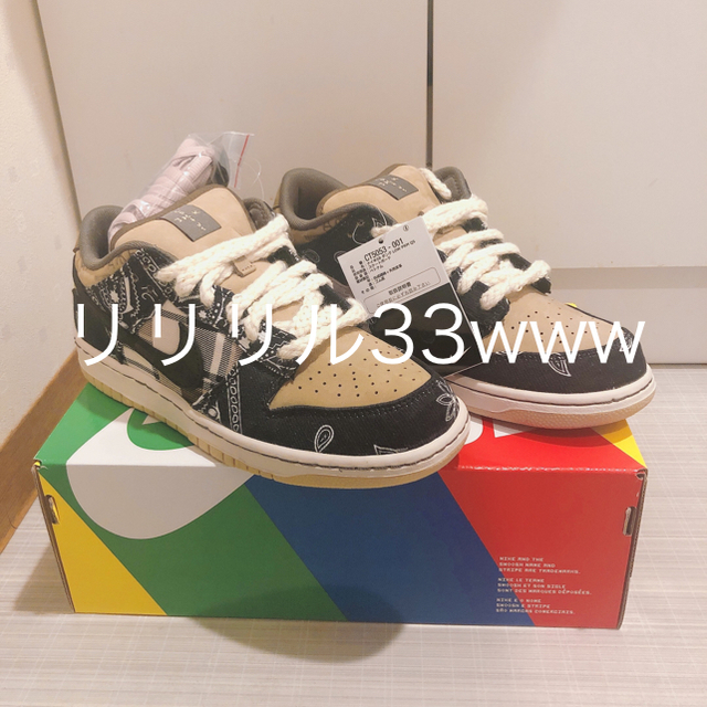 NIKE(ナイキ)のTRAVIS SCOTT × NIKE SB DUNK LOW 26cm メンズの靴/シューズ(スニーカー)の商品写真