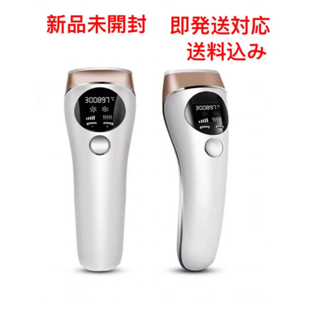 楽天スーパーセール 脱毛器 レーザー 永久脱毛 IPL光脱毛器 光美容器