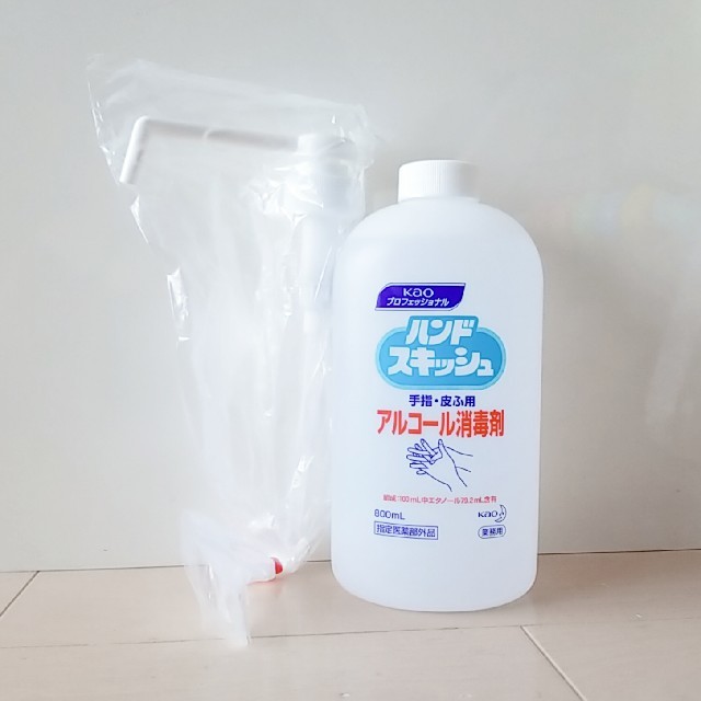 ハンドスキッシュ 800ml