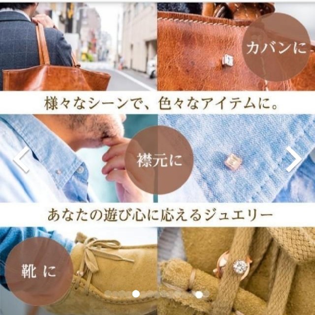 男ダイヤモンド　新感覚　ジュエリー　ダイヤモンド　パーチ メンズのアクセサリー(ブレスレット)の商品写真