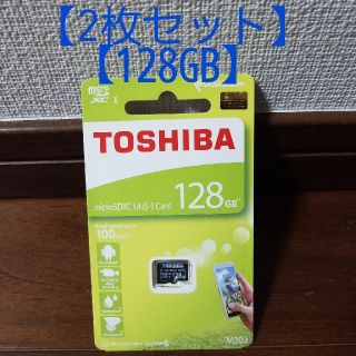 トウシバ(東芝)の【2枚セット】★新品★マイクロSDカード★東芝★microSD 128GB★(その他)