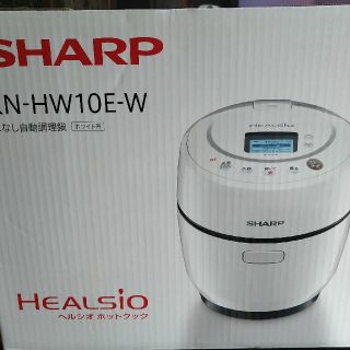 シャープ(SHARP)の[新品未使用][メーカー保証一年付]　ホットクック　白　シャープ　ヘルシオ(調理機器)