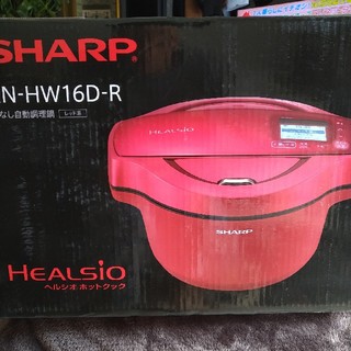 シャープ(SHARP)の[新品未使用][メーカー保証一年付]　ホットクック16赤　シャープ　ヘルシオ(調理機器)