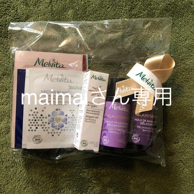 Melvita(メルヴィータ)のメルヴィータ　サンプルセット コスメ/美容のスキンケア/基礎化粧品(その他)の商品写真