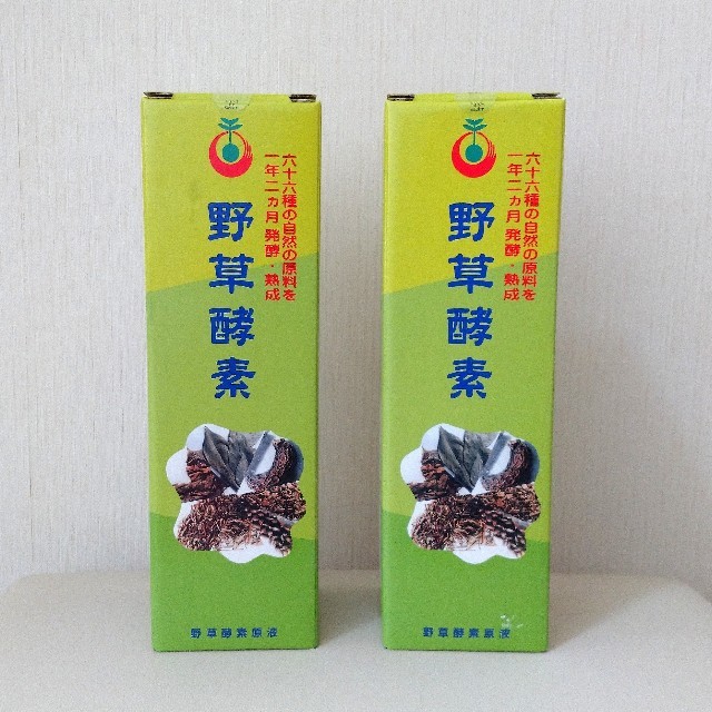 野草酵素 720ml  2本セット