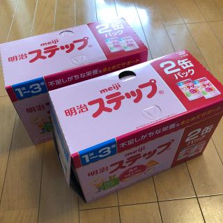 メイジ(明治)の明治ステップ　粉ミルク　4缶　新品未開封(日用品/生活雑貨)