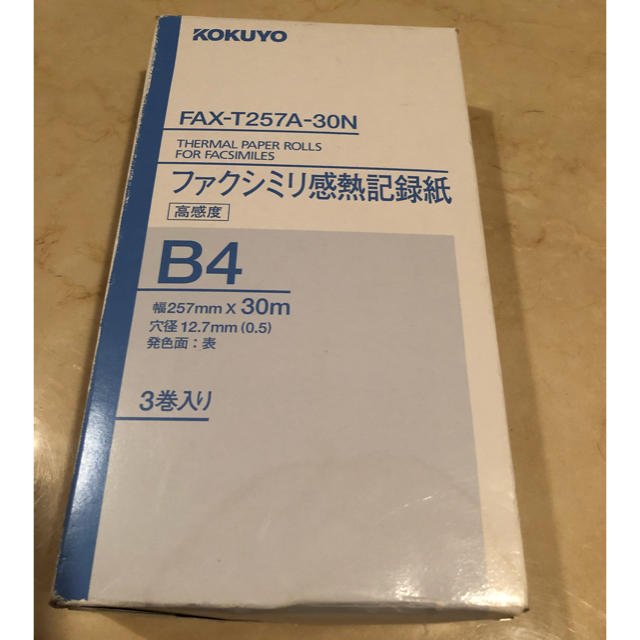 コクヨ ファクシミリ感熱記録紙216mm×100m 芯内径1インチ FAX-T216BN 1セット(6本) - 2