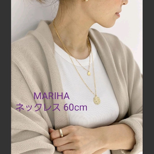 新品未使用品■MARIHA■ネックレス60cm