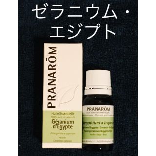 プラナロム(PRANAROM)の【m-ohanaさん専用】プラナロム  ゼラニウム・エジプト10ml＋他4品(エッセンシャルオイル（精油）)