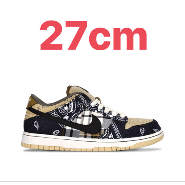 NIKE Travis Scott × DUNK Low SB 27cmトラビス