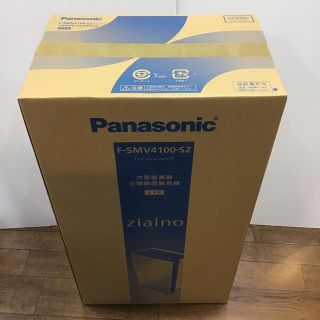 パナソニック(Panasonic)の即納！パナソニック　次亜塩素酸　ジアイーノ　F-MV4100-SZと同等品　新品(空気清浄器)