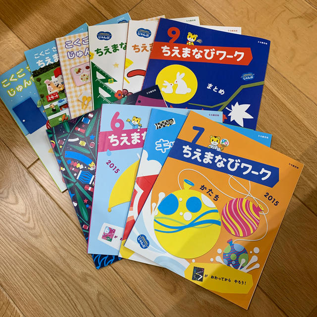 こどもちゃれんじ  じゃんぷ　5〜6歳 エンタメ/ホビーの本(絵本/児童書)の商品写真