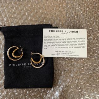 フィリップオーディベール(Philippe Audibert)の martinique PHILIPPE AUDIBERT/バイカラーピアス　(ピアス)