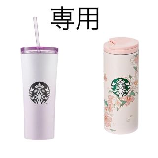 スターバックスコーヒー(Starbucks Coffee)の専用 書留 韓国限定スターバックス タンブラー3点(タンブラー)