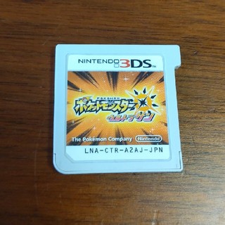 ニンテンドー3DS(ニンテンドー3DS)のポケットモンスターウルトラサン　3DSソフトのみ　(携帯用ゲームソフト)
