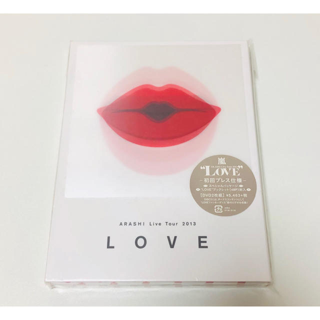嵐(アラシ)のARASHI Live Tour 2013“LOVE” DVD エンタメ/ホビーのDVD/ブルーレイ(ミュージック)の商品写真