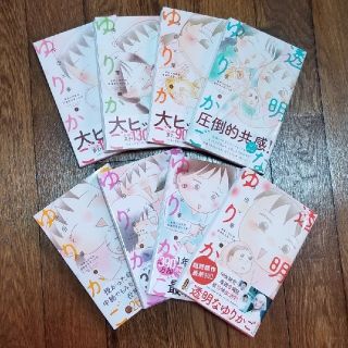 コウダンシャ(講談社)の透明なゆりかご　1～8巻セット(女性漫画)