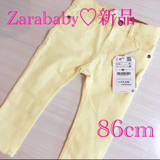 ザラキッズ(ZARA KIDS)のZarababy ズボン パンツ イエロー スキニー 新品未使用(パンツ/スパッツ)