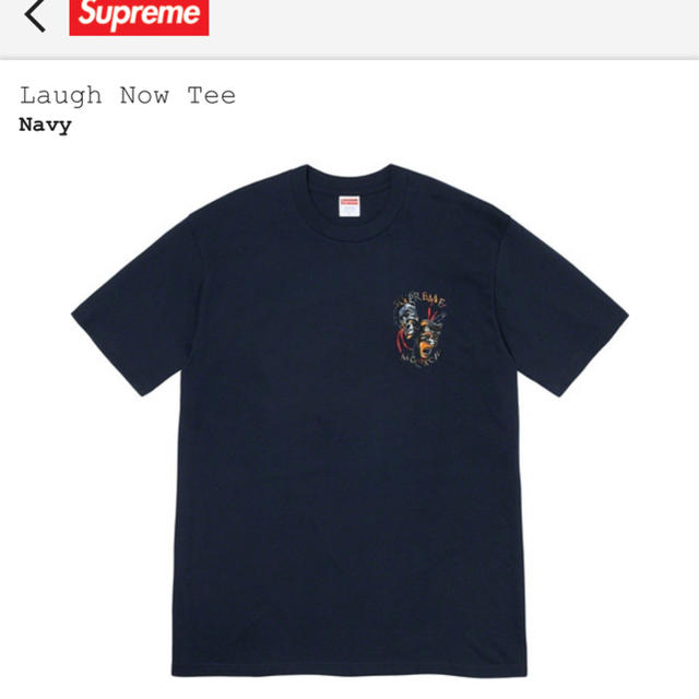 Supreme Laugh Now Tee 20SS