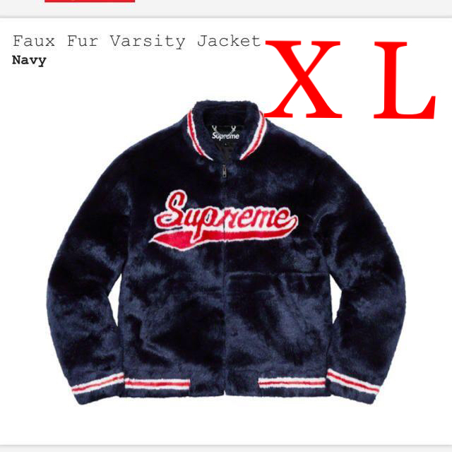 Supreme - XL　Faux Fur Varsity Jacket