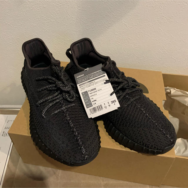 YEEZY BOOST 350 V2 BLACK 1