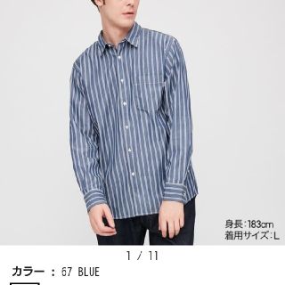 ユニクロ(UNIQLO)のエクストラファインコットンブロードストライプシャツ(レギュラーカラー・長袖)(シャツ)