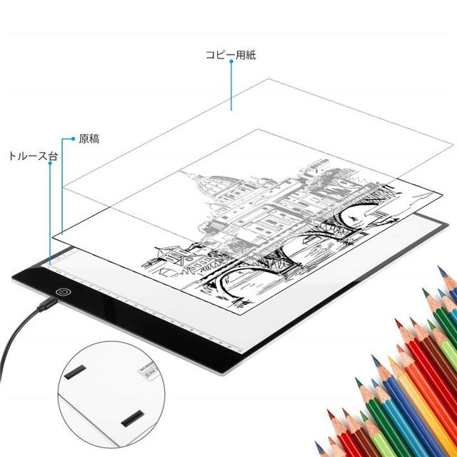 トレース台 LED A4サイズ ライトテーブル 超薄型 無段階調光 目盛り付 エンタメ/ホビーのアート用品(パネル)の商品写真