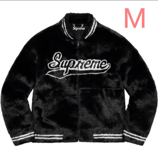 Supreme Faux Fur Varsity Jacket Black